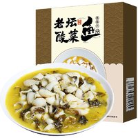 鲜动舌尖 老坛酸菜鱼470g/盒 酸菜黑鱼片 火锅熟食速食食材 半成品预制菜方便菜