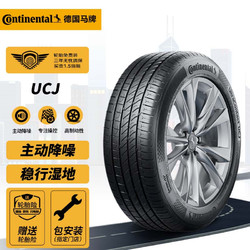 Continental 马牌 UCJ 汽车轮胎 245/55R19 103V