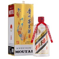 MOUTAI 茅台 荷玺 53%vol 酱香型白酒 500ml 单瓶装