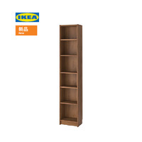 IKEA 宜家 BILLY 毕利 书架 40x28x202 褐色 胡桃木纹