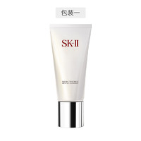 移动专享：SK-II 护肤洁面霜120克氨基酸泡沫洁面乳温和乳化净白洁净清爽补