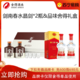 剑南春 水晶剑 52度 500ml*2瓶 & 沱牌舍得 品味舍得礼盒装 52度600mL*2 浓香白酒