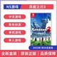 Nintendo 任天堂 Switch NS游戏 异度之刃3 异度神剑3 中文 全新