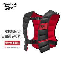 Reebok 锐步 负重背心 3kg跑步健身负重马甲可调节负重装备隐形沙衣沙袋RAWT-11280
