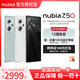nubia 努比亚 Z50新品骁龙8Gen2续航牛魔王5000mAh电池电竞游戏学生手机