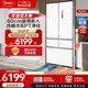 Midea 美的 424L法式多门冰箱家用风冷无霜一级对双开门