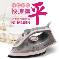 Panasonic 松下 M105N电熨斗家用 手持蒸汽挂烫机多档蒸汽