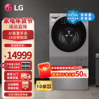 LG 乐金 双擎系列 WDRH657C7HW 洗烘一体机 14kg 碳晶银