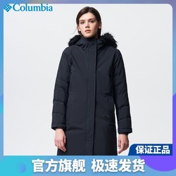 Columbia 哥伦比亚 羽绒服女秋冬户外热能保暖中长款鹅绒连帽羽绒服WR1507