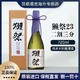 DASSAI 獭祭 DASSA/獭祭23纯米大吟酿二割三分720ml有盒 日本清酒