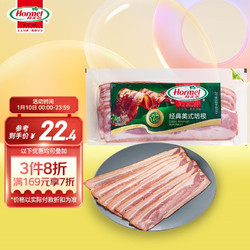 Hormel 荷美尔 经典美式培根 250g