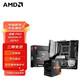AMD 微星 B550M MORTAR WIFI 主板 R7 5800X 散片CPU套装