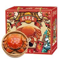 渔家故事 渔家师傅 大闸蟹 母蟹90-105g 10只 礼盒装