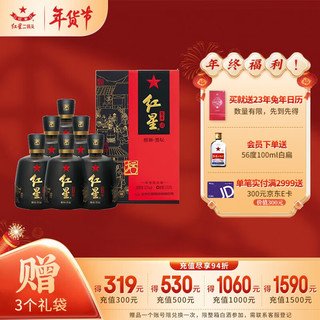 红星 北京红星二锅头白酒 52度  浓香型醇和黑坛 500ml