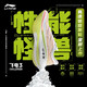 LI-NING 李宁 飞电3.0跑步鞋男23新品䨻丝高回弹透气减震竞速运动鞋ARMT037