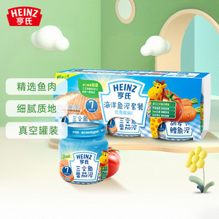 Heinz 亨氏 海洋鱼泥套餐F 4段 三文鱼番茄味 113g*2瓶+胡萝卜鳕鱼味 113g