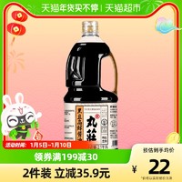 WUAN CHUANG SOY SAUCE 丸莊酱油 丸庄黑豆高鲜酱油酿造特级生抽2.1kg零添加防腐剂大瓶厨房调味料