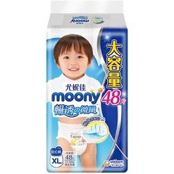 moony 畅透微风系列 婴儿拉拉裤 XL48片