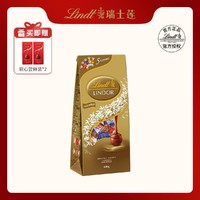 Lindt 瑞士莲 软心精选牛奶巧克力600克分享装（金色包装）