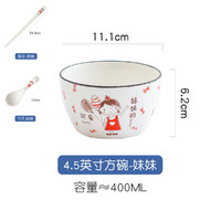 NOSIN 诺轩 一家人名的陶瓷碗筷子勺子亲子碗筷碗勺餐具组合套装