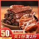 蒙时代 风干牛肉干250g内蒙古正宗手撕牛肉干肉食类零食独立包装