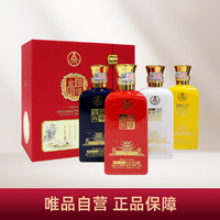 WULIANGYE 五粮液 年货送礼股份公司 金碧辉煌四大名楼 52度500ml*4瓶白酒整箱