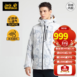 狼爪 ACTIVE OUTDOOR系列 男子冲锋衣 5119612-6000 黑色 XL