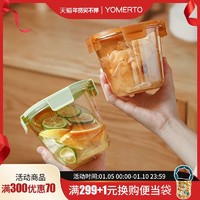 Yomerto 悠米兔 玻璃汤碗家用保鲜碗可微波食品级带盖便携学生上班族便当饭碗饭盒