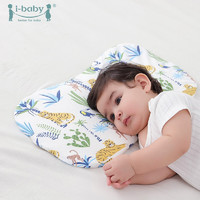 PLUS会员：i-baby 儿童乳胶枕头 50*30*2cm