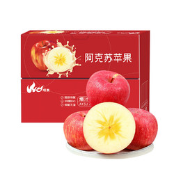 爆果 京鲜生 金凤泽普新疆红富士 脆甜苹果 2.5kg装 果径80-85mm 新鲜水果