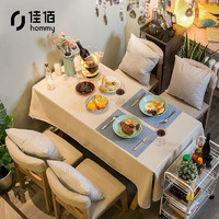 佳佰 桌布 布艺纯色桌垫北欧简约台布茶几布餐桌布 长方形餐桌垫 米白色100*135cm