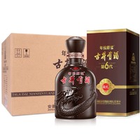 古井贡酒 年份原浆献礼版50度500ml*6瓶浓香型白酒整箱装