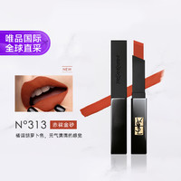 YVES SAINT LAURENT 小黑条细管丝绒纯口红 #N°313赤裸金砂 2g