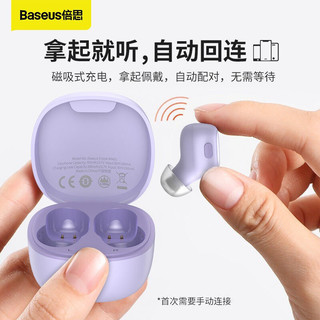 BASEUS 倍思 无线蓝牙耳机WM01P 入耳式通话降噪耳机
