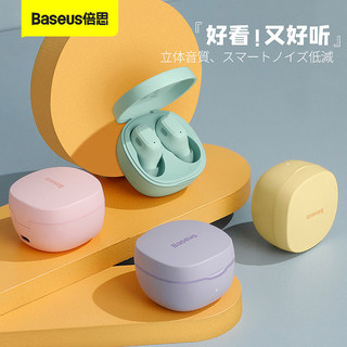 BASEUS 倍思 无线蓝牙耳机WM01P 入耳式通话降噪耳机