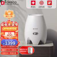 BONECO 博瑞客 无雾加湿器冷蒸发型落地式上加水家用办公室卧室孕妇婴儿房E2441A