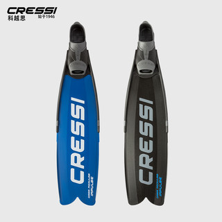 CRESSI Impulse 自由潜水长脚蹼 双色可选