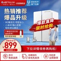 TRULIVA 沁园 [爆品升级]沁园(TRULIVA)净水器KRT3900 厨下式台上式双用小体积大流量家用 反渗透直饮器