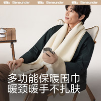 PLUS会员：Beneunder 蕉下 暖霁系列 围巾手套