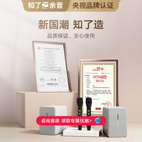 知了余音家庭ktv音响套装全套k歌点歌机卡拉ok机家用一体机唱歌机 收藏加购 优先发货