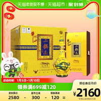 牛栏山二锅头白酒53度 至尊经典黄龙500ml*4瓶高度酒水 整箱装