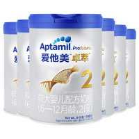 Aptamil 爱他美 卓萃原白金版较大婴儿配方奶粉2段900克1罐欧洲荷兰产地 *6罐