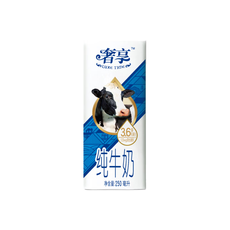 Huishan 辉山 奢享3.6g纯牛奶 250ml*12盒  3.6g乳蛋白 120mg原生钙