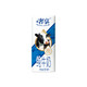  Huishan 辉山 奢享纯牛奶 250ml*12盒 礼盒装 3.6g乳蛋白 120mg原生钙　