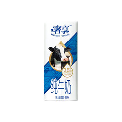 Huishan 辉山 纯牛奶 营养早餐 咖啡伴侣 健身拍档 优质乳蛋白 学生奶 奢享250ml*12入