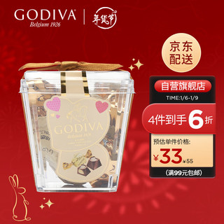 GODIVA 歌帝梵 香草立方黑巧克力制品5颗装结婚喜糖进口巧克力零食