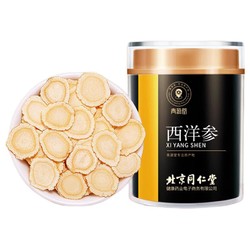 QINGYUANTANG 青源堂 西洋参切片 100g