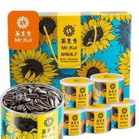 葵先生 正宗内蒙原味大瓜子礼盒 干果零食特产 坚果炒货年货礼包218g*6桶