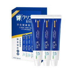 LION 狮王 齿力佳酵素健齿牙膏盒式去牙垢清新防蛀进口130g×3支