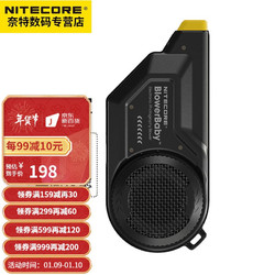 NITECORE 奈特科尔 气吹 相机清洁套装单反镜头除尘器清灰电动气吹 吹气宝清洁工具 电动气吹